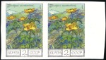 Stamp of Russia » Soviet Union 1976 Caucasus Flowers 2k and 4k IMPERF margin pair