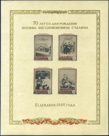 Stamp of Russia » Soviet Union 1949 Stalin min. sheets on cream and white paper, 
