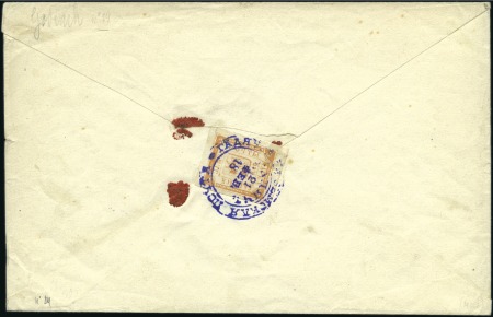 Stamp of Russia » Zemstvos Gadyach (Poltava): 1892 3k brown, single tied on r