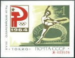 Stamp of Russia » Soviet Union 1964 Olympic Games Tokyo, numbered min. sheets in 
