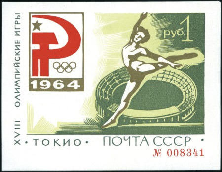 Stamp of Russia » Soviet Union 1964 Olympic Games Tokyo, numbered min. sheets in 