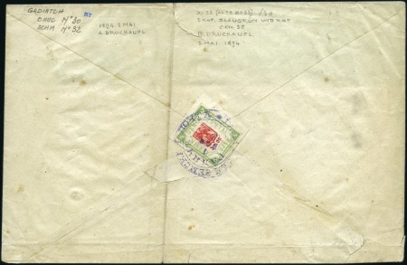 Stamp of Russia » Zemstvos Gadyach (Poltava): 1894 3k green & red tied on rev
