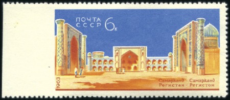 Stamp of Russia » Soviet Union 1963 Samarkand Architecture 6k IMPERF at left, nev