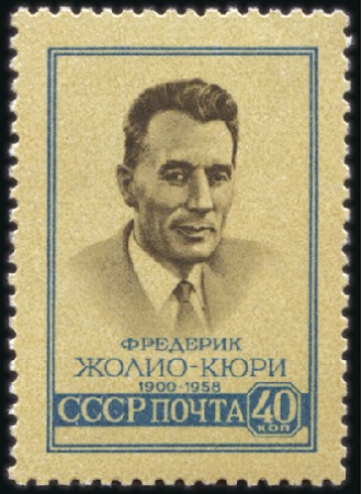 Stamp of Russia » Soviet Union 1959 Joliot-Curie 40k large and small size, nh, ve