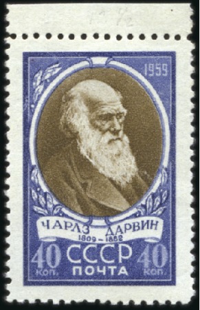 Stamp of Russia » Soviet Union 1959 Darwin 40k in line perforation 12 1/2, nh, ve