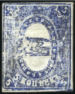 Stamp of Russia » Zemstvos Shadrinsk (Perm): 1875 5k blue, unused, rare (Schm