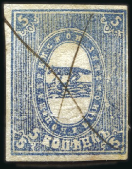 Stamp of Russia » Zemstvos Shadrinsk (Perm): 1879 5k blue, used with pen cros