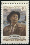 Stamp of Russia » Soviet Union 1958 Maxim Gorki 40k line perf. 12 1/2 and KOMSOMO