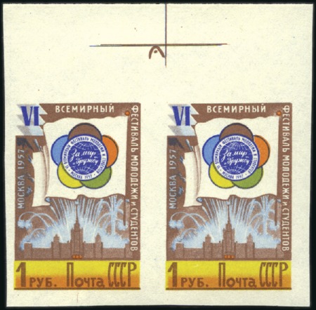 Stamp of Russia » Soviet Union 1957 World Youth & Student Games, cplt. IMPERF set