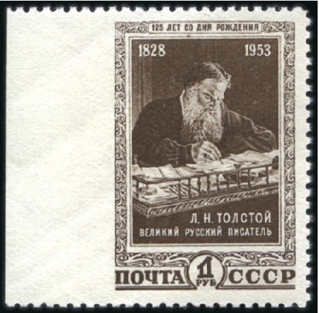 Stamp of Russia » Soviet Union 1953 Tolstoy 1R IMPERF at left sheet margin, nh, v