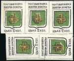 Stamp of Russia » Zemstvos Zolotonosha (Poltava): 1890-1916, Selection of 58 