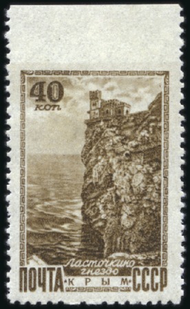 Stamp of Russia » Soviet Union 1949 Caucasus & Crimea 40k Krim, IMPERF at top she
