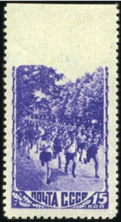 Stamp of Russia » Soviet Union 1948 Sport 15k IMPERF at top sheet margin, nh, ver