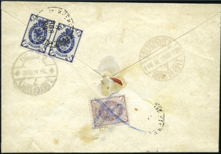 Stamp of Russia » Zemstvos Irbit (Perm): 1893 2k mauve (Schmidt 10) tied on r