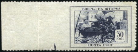 Stamp of Russia » Soviet Union 1945 30k Great Patriotic War IMPERF. at left sheet