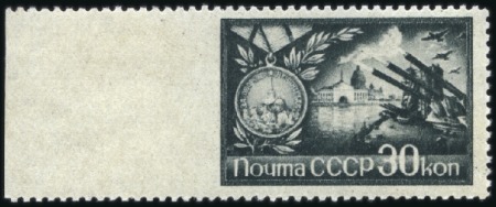 Stamp of Russia » Soviet Union 1944 30k Liberation of Leningrad, IMPERF at left s