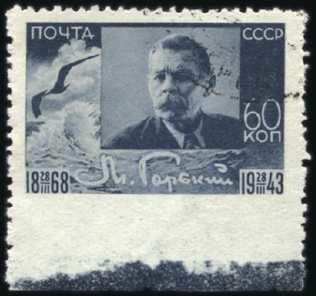 Stamp of Russia » Soviet Union 1943 60k M. Gorky IMPERF at bottom sheet margin, u