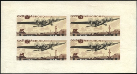 Stamp of Russia » Soviet Union 1937 Aviation Exhibition min. sheet, nh, very fine
