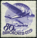 Stamp of Russia » Soviet Union 1934 Civil Aviation sets with and without watermar