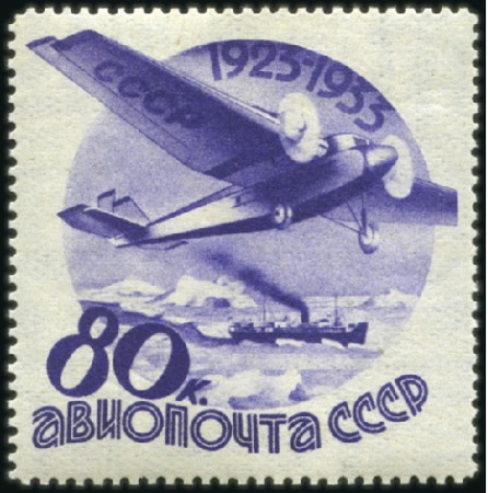 Stamp of Russia » Soviet Union 1934 Civil Aviation sets with and without watermar