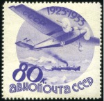 Stamp of Russia » Soviet Union 1934 Civil Aviation sets with and without watermar
