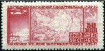 Stamp of Russia » Soviet Union 1933 International Polar Year 50k & 1R perf. 12 1/
