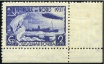 Stamp of Russia » Soviet Union 1931 Zeppelin Polar Flight, cplt. sets IMPERF, com