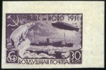 Stamp of Russia » Soviet Union 1931 Zeppelin Polar Flight set, IMPERF sheet corne