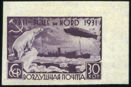 Stamp of Russia » Soviet Union 1931 Zeppelin Polar Flight set, IMPERF sheet corne