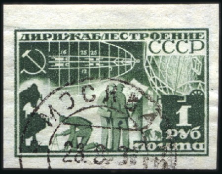 Stamp of Russia » Soviet Union 1931 Airship cplt. set IMPERF nh and also used, ve