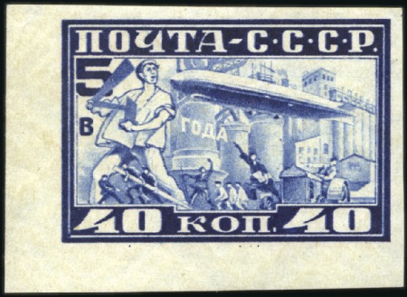 Stamp of Russia » Soviet Union 1930 Zeppelin in Moscow 40k and 80k in IMPERF corn