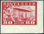 Stamp of Russia » Soviet Union 1930 Zeppelin in Moscow 40k and 80k in IMPERF corn