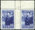 Stamp of Russia » Soviet Union 1941 Red Army & Navy set, line perforation, all in