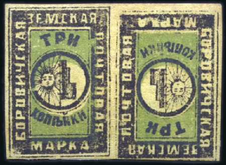 Stamp of Russia » Zemstvos Borovich (Novgorod): 1878 3k black on green, horiz