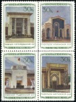 Stamp of Russia » Soviet Union 1940 All-Union Agriculture Exhibition, two se-tena