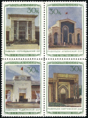 Stamp of Russia » Soviet Union 1940 All-Union Agriculture Exhibition, two se-tena
