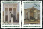 Stamp of Russia » Soviet Union 1940 All-Union Agriculture Exhibition, 11 vert. or