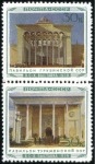 Stamp of Russia » Soviet Union 1940 All-Union Agriculture Exhibition, 11 vert. or