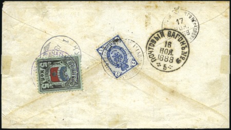 Stamp of Russia » Zemstvos Tikhvin (Novgorod): 1888 Small neat envelope from