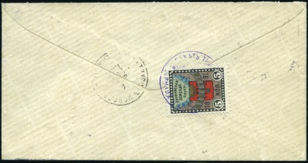 Stamp of Russia » Zemstvos Tikhvin (Novgorod): 1892 Small neat envelope from