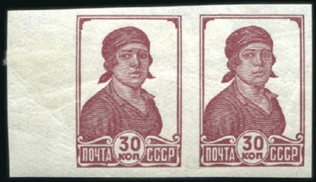 Stamp of Russia » Soviet Union 1939 Definitive 30k brown lilac in horizontal left