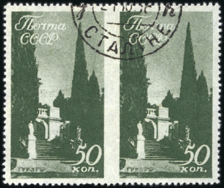 Stamp of Russia » Soviet Union 1938 Crimea & Caucasus Tourism 50k horiz. pair IMP