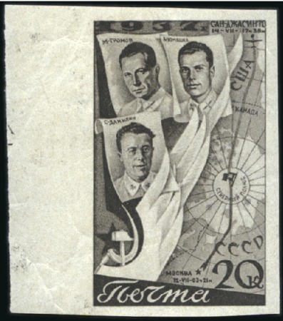 Stamp of Russia » Soviet Union 1938 2nd Transpolar Moscow - San Jacinto Flight, 2