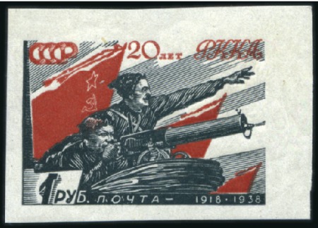Stamp of Russia » Soviet Union 1938 Red Army & Navy 1R ordinary paper IMPERF. cor