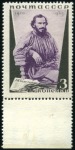 Stamp of Russia » Soviet Union 1935 Tolstoy 3k perf. 13 3/4 with bottom sheet mar