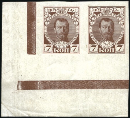 Stamp of Russia » Russia Imperial 1913 Twentieth Issue Romanovs (St. 109-125) 7k IMPERFORATE bottom left corner margin pair, nh,
