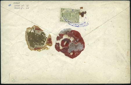 Stamp of Russia » Zemstvos Osinsk (Perm): 1892 2k green tied by oval violet c