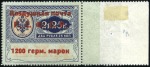Stamp of Russia » RSFSR 1918-23 1922 Consular Airmails of RSFSR Embassy Berlin: se