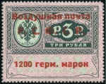 Stamp of Russia » RSFSR 1918-23 1922 Consular Airmails of RSFSR Embassy Berlin: se