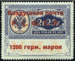 Stamp of Russia » RSFSR 1918-23 1922 Consular Airmails of RSFSR Embassy Berlin: se